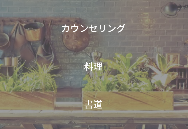 個人向けサービス