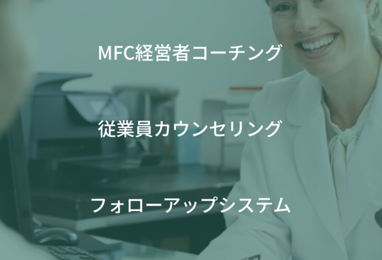 法人向けサービス
