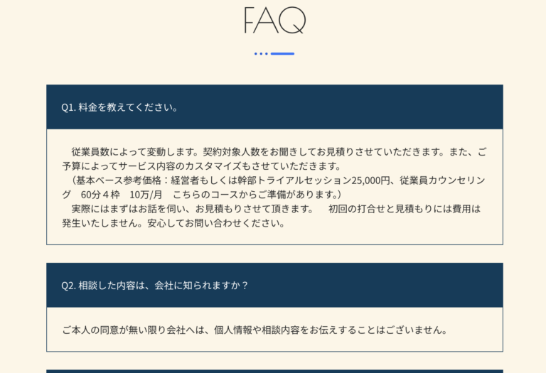 FAQ
